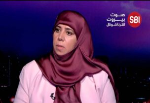 الاستاذة متفرغة في الجامعة اللبنانية ميرفت بلوط