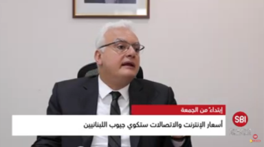 أسعار الاتصالات ستكوي جيوب اللبنانيين!