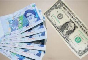 العملة الايرانية مقابل الدولار