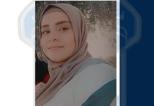دموع الرفاعي