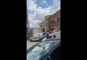 لقطة من الإشكال