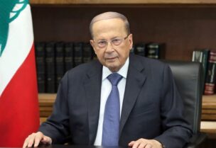ميشال عون