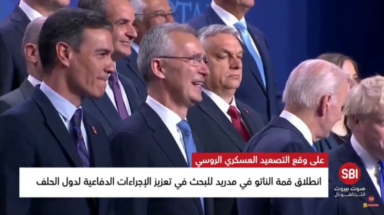 انطلاق قمة الناتو في مدريد