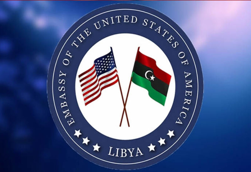 السفارة الأمريكية في ليبيا