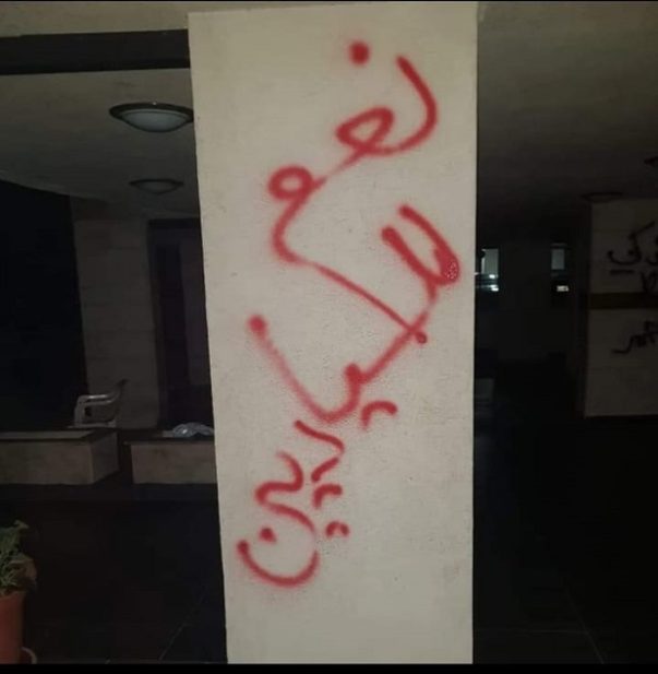 الصور المتداولة من مدخل منزل القاضي عقيقي