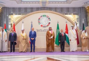 قمة جدة