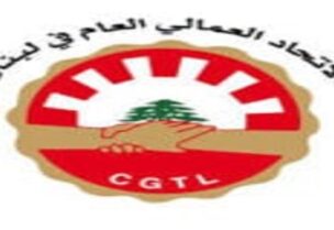 إتحاد النقابات