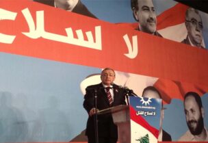 من أحد اجتماعات المجلس الوطني لرفع الاحتلال الايراني