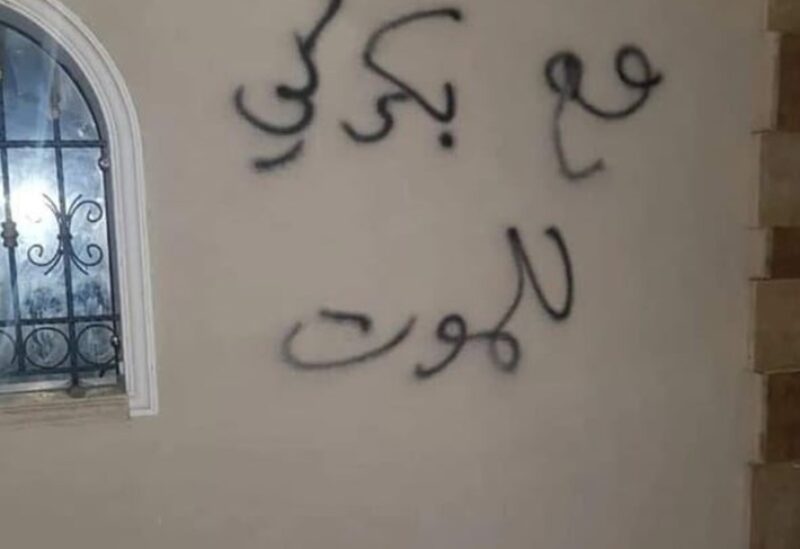 جدران مدخل منزل القاضي عقيقي