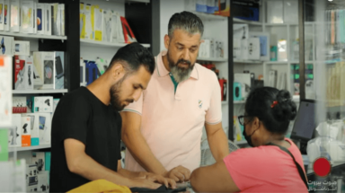تعرفة الاتصالات