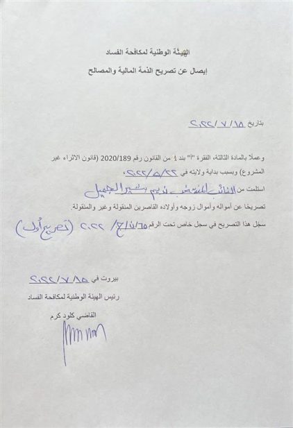 نديم الجميل
