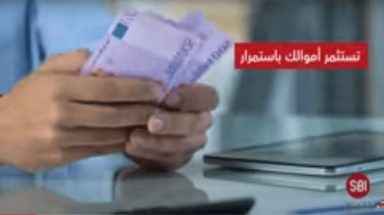 كيف تعرف أنك ستصبح ثريّاً