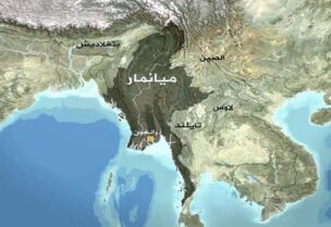 خارطة توضح حدود ميانمار
