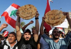 الإضراب العام
