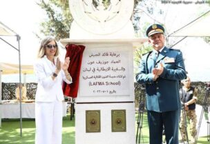 المفتش العام اللواء الركن ميلاد اسحق والسفيرة الإيطالية في لبنان السيدة S.E.Nicoletta BOMBARDIERE