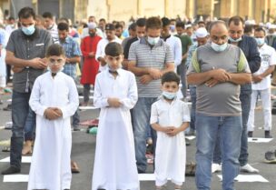 عيد الأضحى