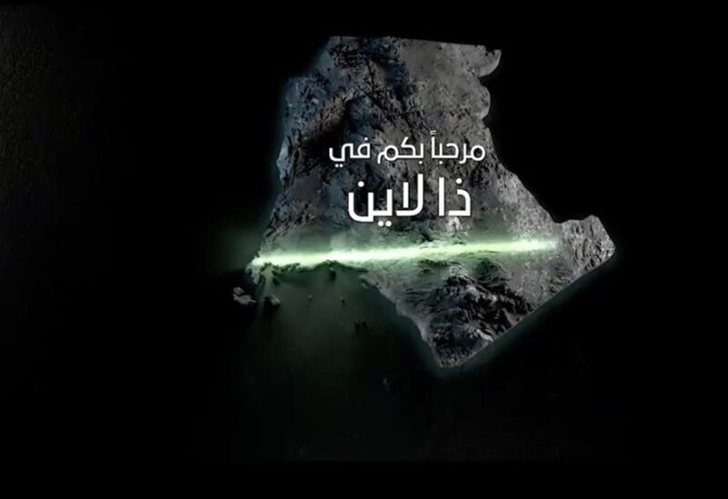 مدينة ذا لاين