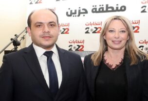 النائبان غادة ايوب وسعيد الأسمر