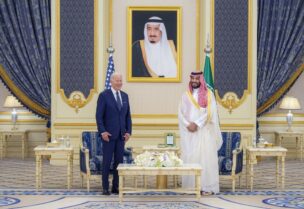 البيان الأميركي - السعودي المشترك