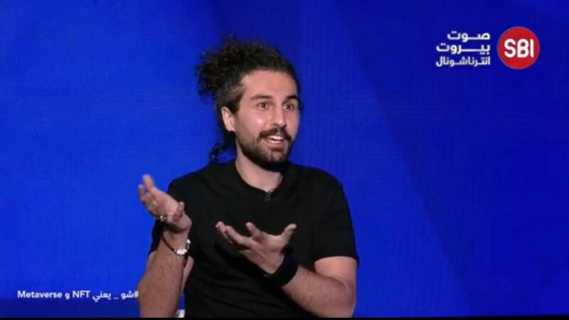شو يعني NFT و Metaverse ؟