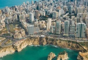 مدينة بيروت