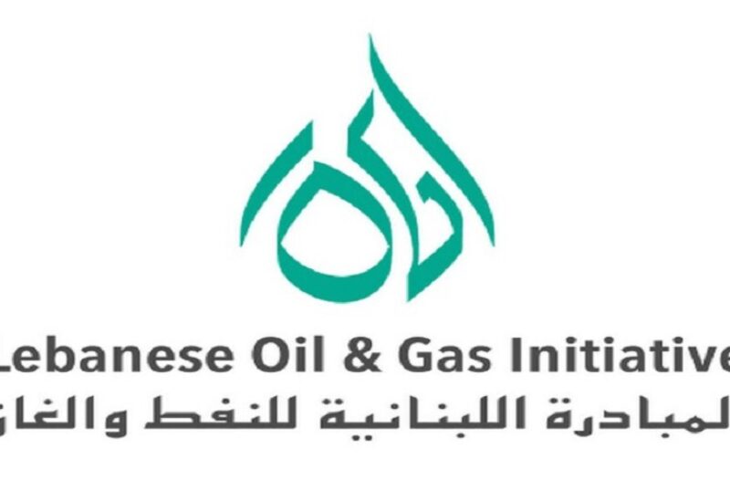 المبادرة اللبنانية للنفط والغاز