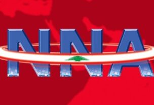 الوكالة الوطنية للإعلام