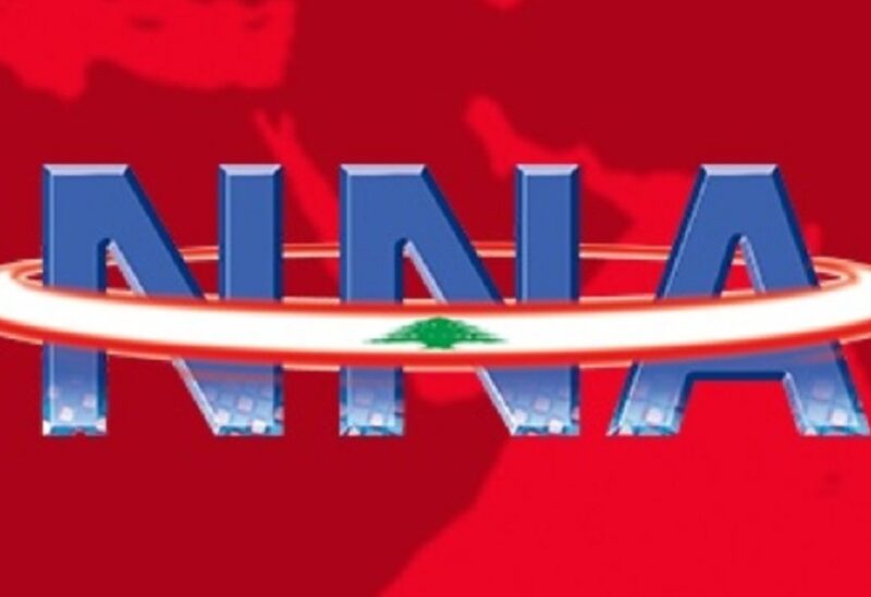 الوكالة الوطنية للإعلام