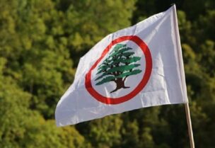 علم القوات اللبنانية