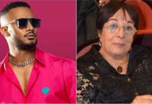 محمد رمضان والفنانة القديرة سميرة عبد العزيز
