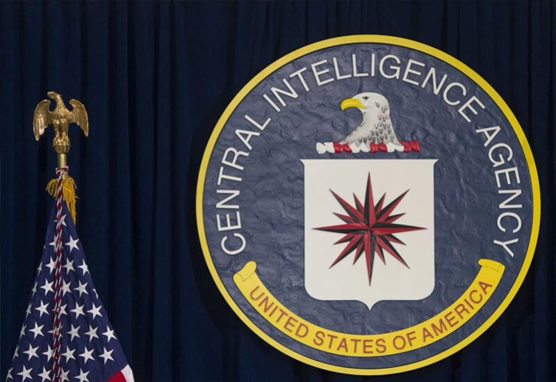 المخابرات المركزية الامريكية (CIA)