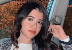 نيرة أشرف