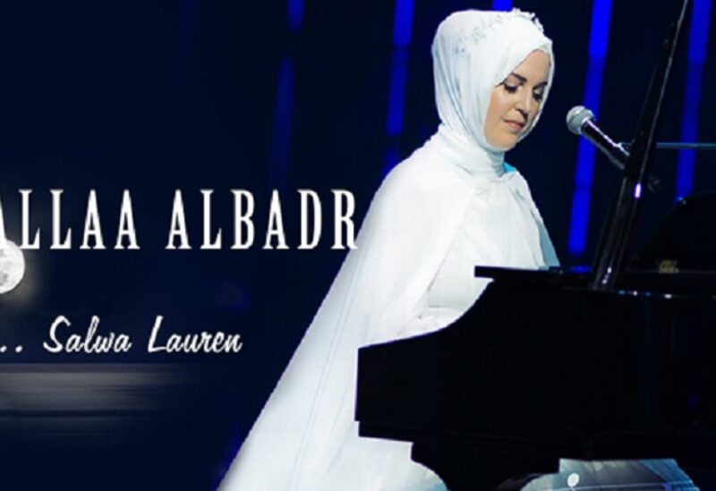 مغنية انكليزية تعتنق الاسلام
