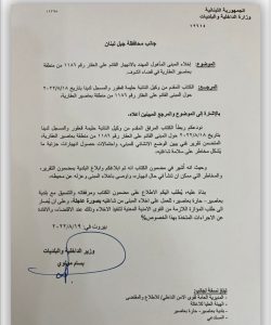كتاب من مولوي