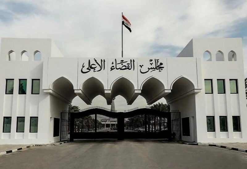 مجلس القضاء العراقي