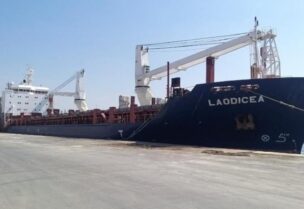 الباخرة لوديسيا