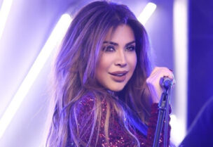 نوال الزغبي