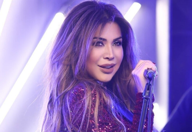 نوال الزغبي