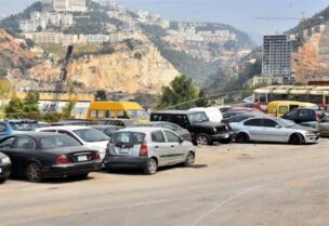 نقيب اصحاب مرائب الحجز المأجورة في لبنان