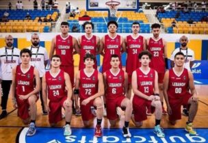 منتخب لبنان الى نهائيات بطولة العالم في كرة السلة
