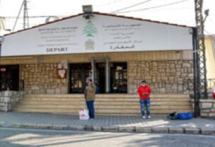 الحدود اللبنانية السورية