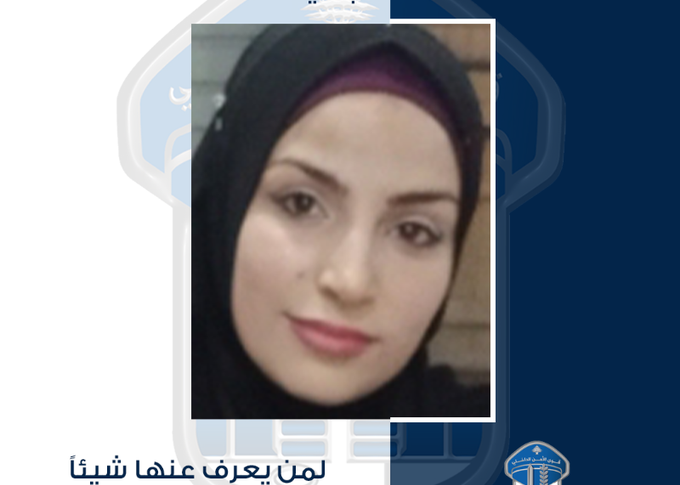 آمال حمداوي خرجت ولم تعُد