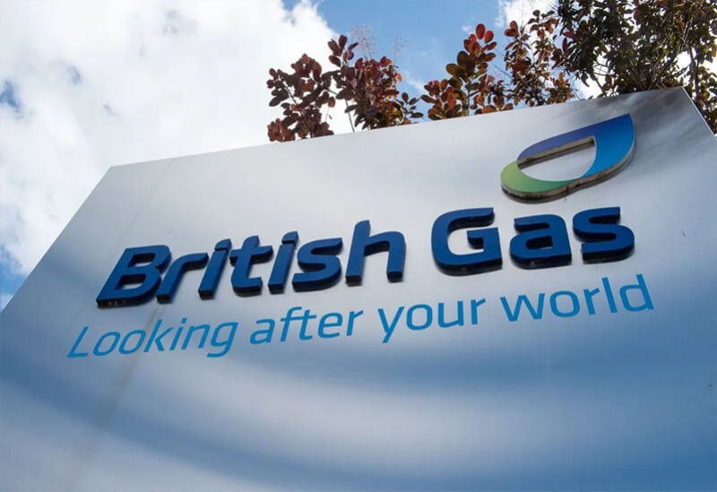 شركة الغاز البريطانية