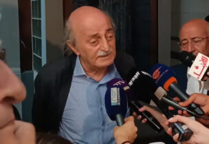 رئيس الحزب التقدمي الاشتراكي وليد جنبلاط