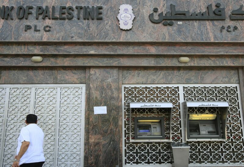 بنك فلسطين