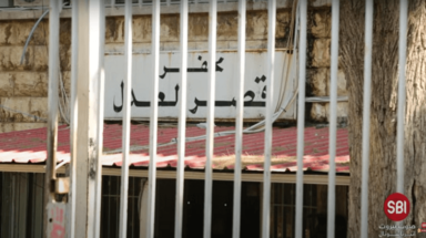 عطلة القضاء