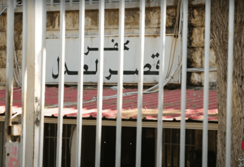 عطلة القضاء