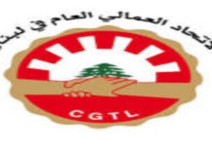 اتحاد النقابات العمالية للمصالح المستقلة
