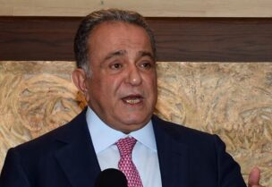 فريد مكاري