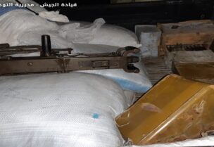 الجيش